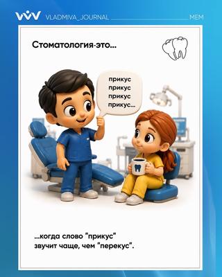 Мем